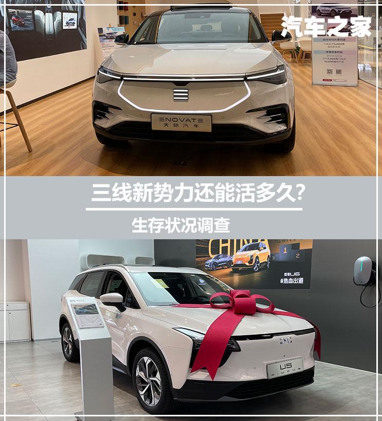 汽車之家