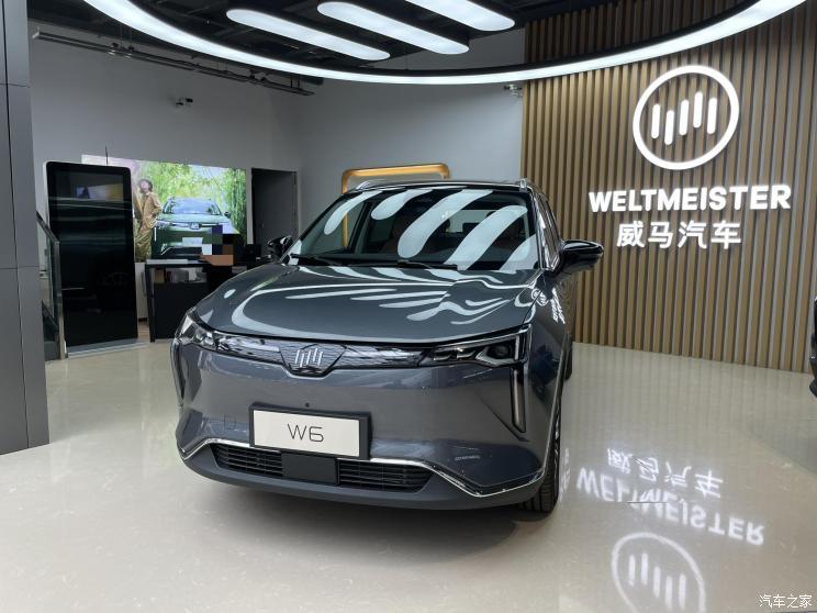 汽車之家