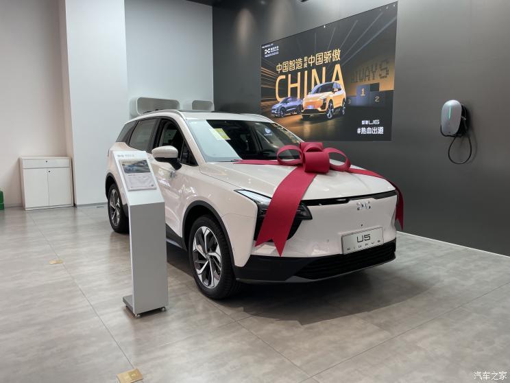 汽車之家
