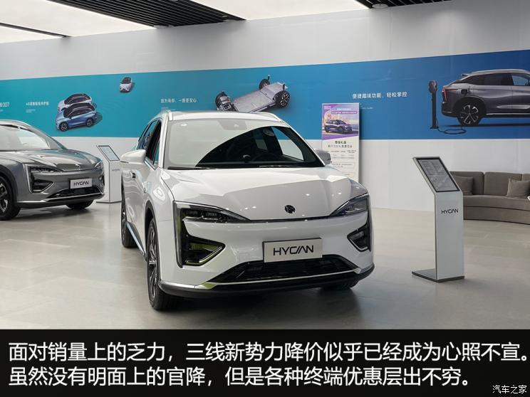 汽車之家