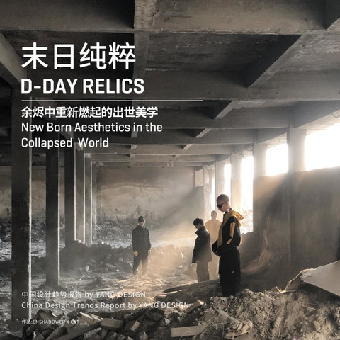 2021年畅销中国市场的汽车设计,都在这四个未来故事中 2021年畅销中国市场的汽车设计,都在这四个未来故事中