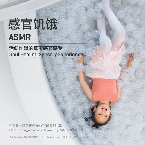 2021年畅销中国市场的汽车设计,都在这四个未来故事中 2021年畅销中国市场的汽车设计,都在这四个未来故事中