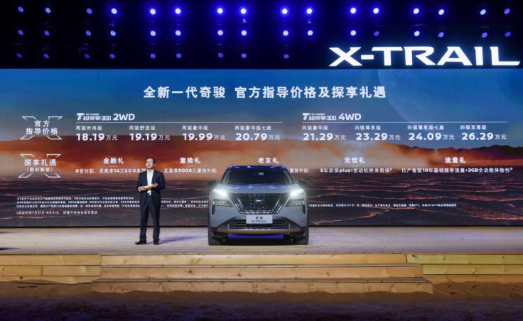 銷量，奇駿，東風(fēng)日產(chǎn)，三缸機(jī),奇駿,東風(fēng)日產(chǎn),銷量