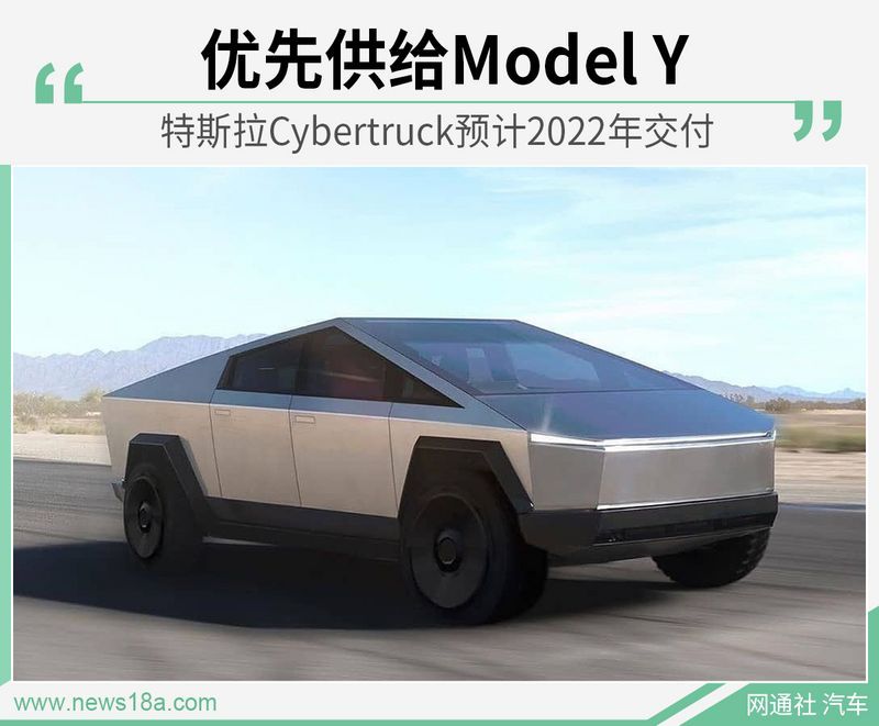 網(wǎng)通社汽車