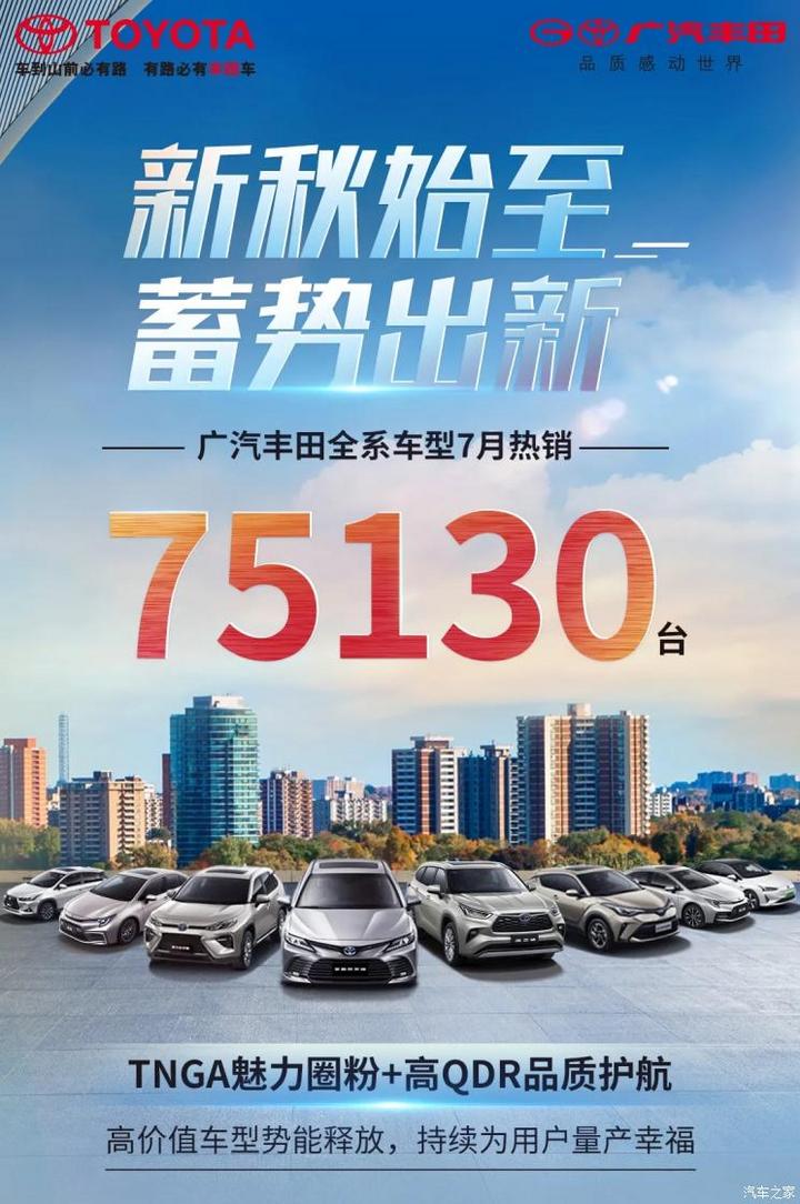 汽车之家