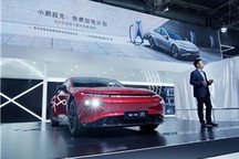 补能攻势不断，小鹏首批高速超充站上线