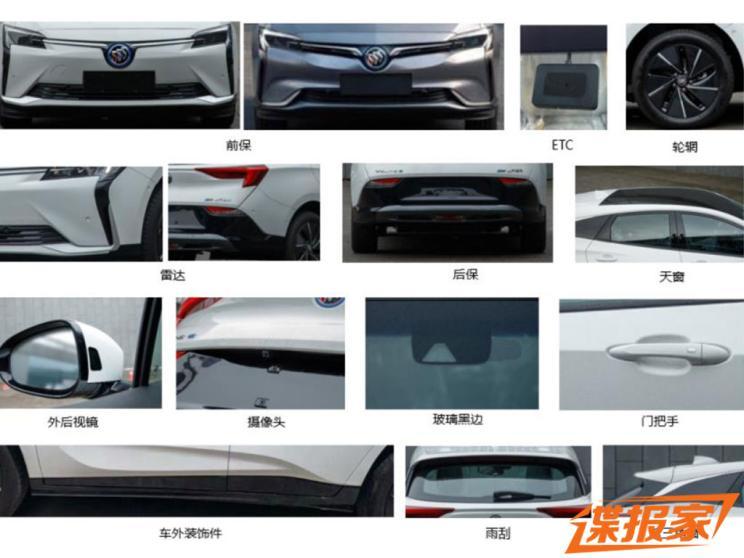 汽車之家