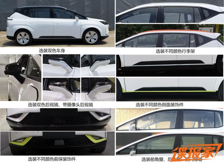 汽車之家