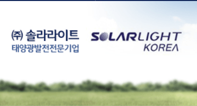 前瞻技术,SOLARLIGHTKOREA,“干放电”技术,废旧电池回收 前瞻技术,SOLARLIGHTKOREA,“干放电”技术,废旧电池回收