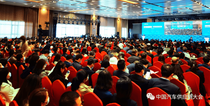 补短铸长、融合创新——2021中国汽车供应链大会将于10月在重庆召开