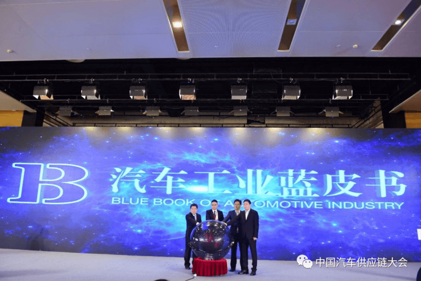 補(bǔ)短鑄長(zhǎng)、融合創(chuàng)新——2021中國(guó)汽車供應(yīng)鏈大會(huì)將于10月在重慶召開