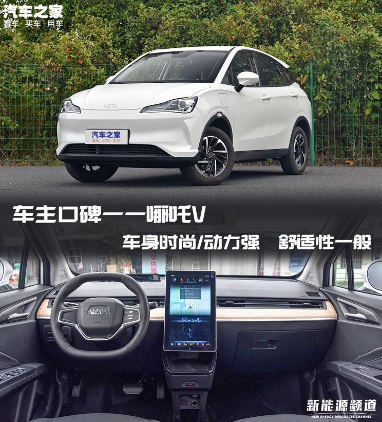 汽車之家