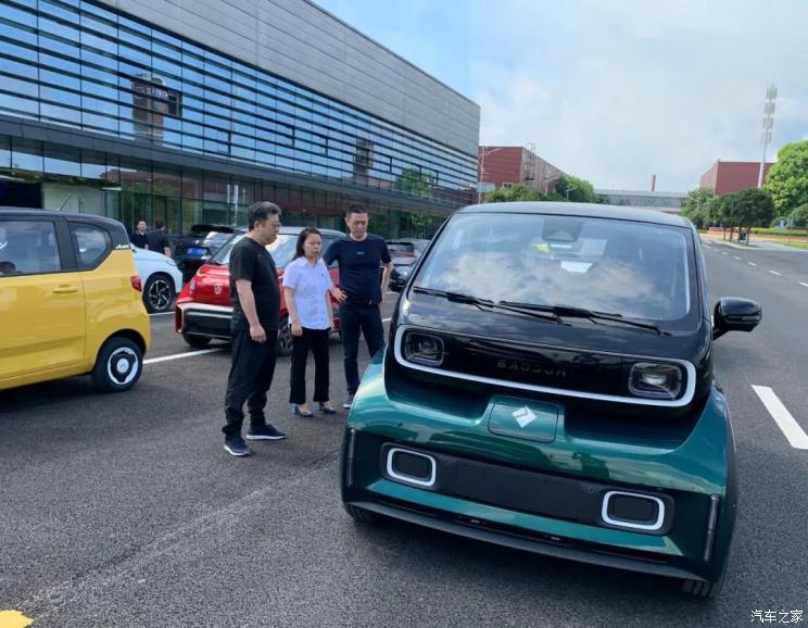 汽車之家