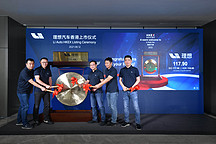 「理想」就得谈钱，港股上了，A股还会远吗？