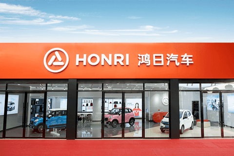 前云度新能源董事兼总经理刘心文正式加入鸿日汽车 前云度新能源董事兼总经理刘心文正式加入鸿日汽车