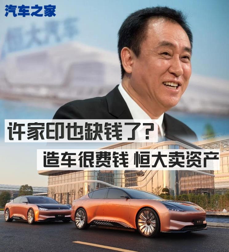 汽車之家