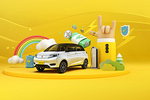 重庆新特汽车卷土重来，“电动屋”品牌新车“YOUNG光小新”正式上市