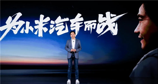 電池，華為，小米汽車,雷軍