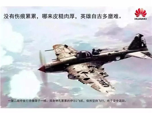 電池，華為，小米汽車,雷軍