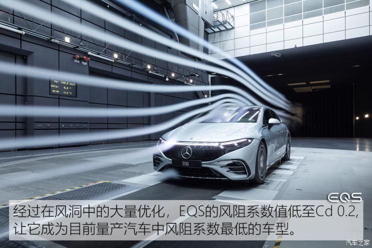 梅赛德斯-EQ 奔驰EQS 2021款 580 4MATIC AMG Line