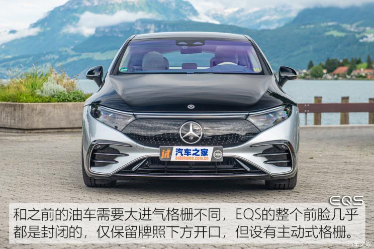 梅赛德斯-EQ 奔驰EQS 2021款 580 4MATIC AMG Line