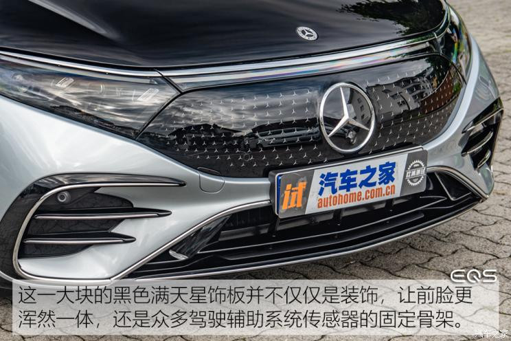 梅赛德斯-EQ 奔驰EQS 2021款 580 4MATIC AMG Line