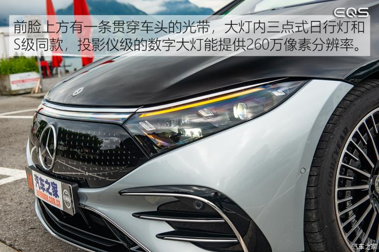 梅赛德斯-EQ 奔驰EQS 2021款 580 4MATIC AMG Line