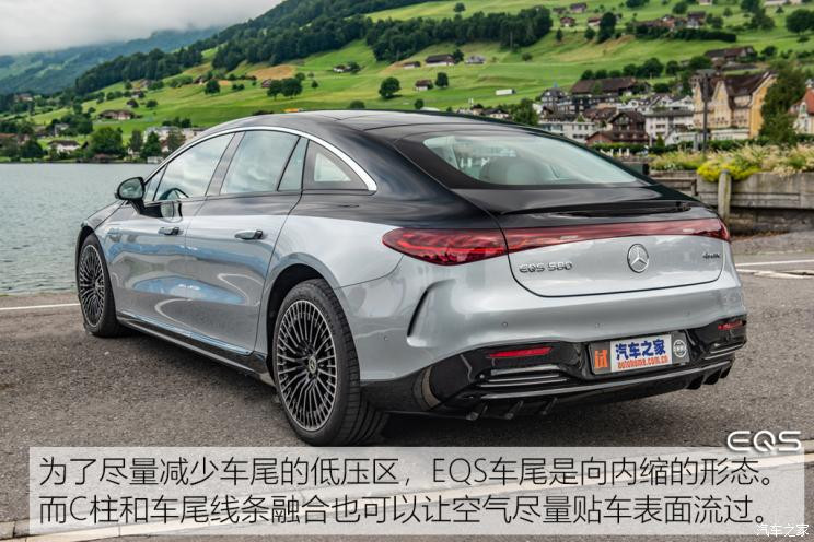 梅赛德斯-EQ 奔驰EQS 2021款 580 4MATIC AMG Line