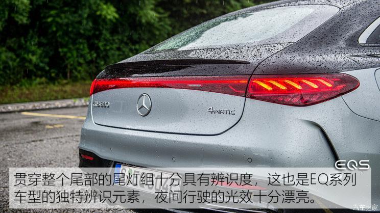 梅赛德斯-EQ 奔驰EQS 2021款 580 4MATIC AMG Line