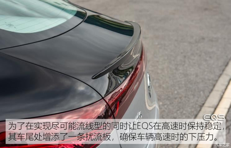 梅赛德斯-EQ 奔驰EQS 2021款 580 4MATIC AMG Line