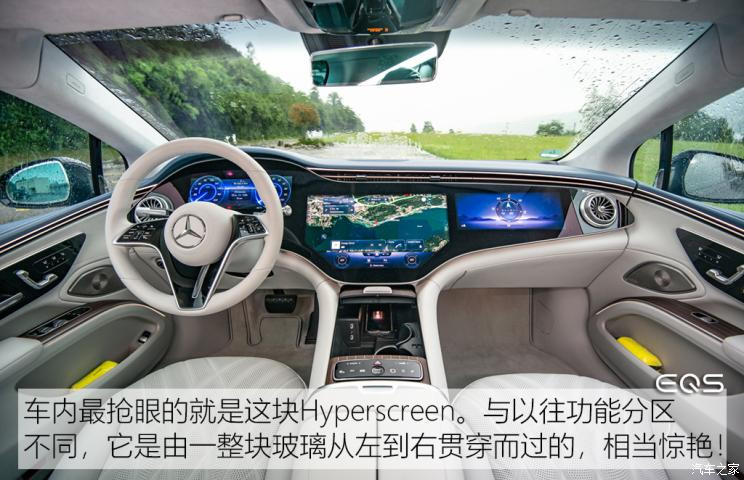 梅赛德斯-EQ 奔驰EQS 2021款 580 4MATIC AMG Line