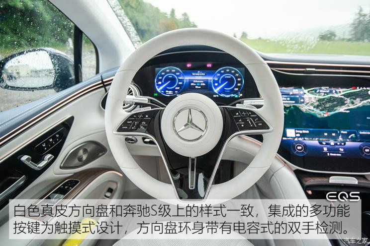 梅赛德斯-EQ 奔驰EQS 2021款 580 4MATIC AMG Line