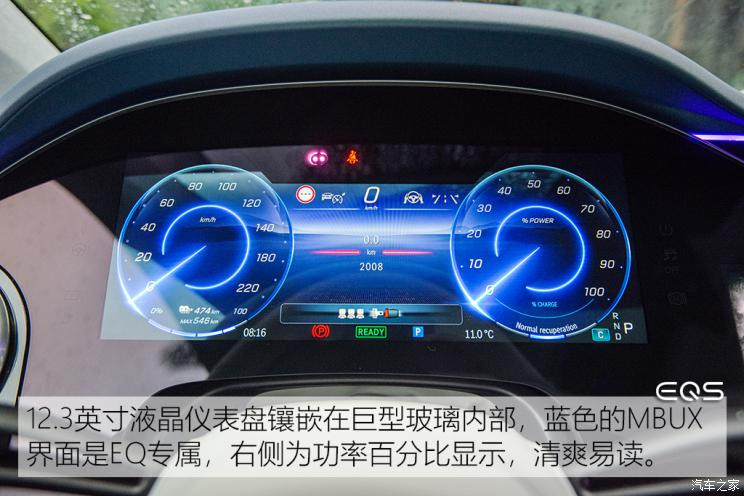 梅赛德斯-EQ 奔驰EQS 2021款 580 4MATIC AMG Line