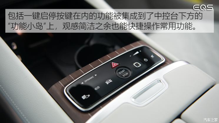 梅赛德斯-EQ 奔驰EQS 2021款 580 4MATIC AMG Line