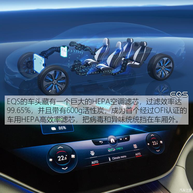 梅赛德斯-EQ 奔驰EQS 2021款 580 4MATIC AMG Line