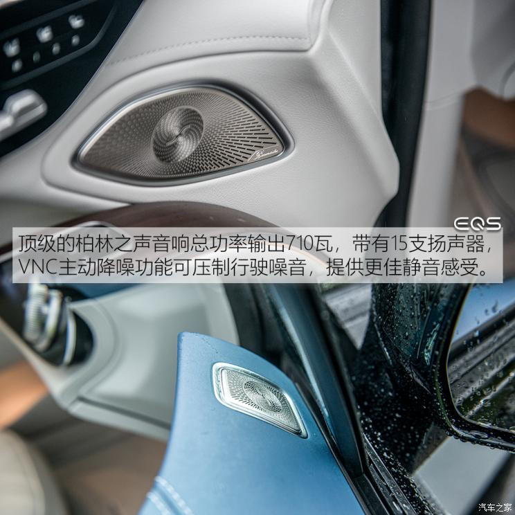 梅赛德斯-EQ 奔驰EQS 2021款 580 4MATIC AMG Line