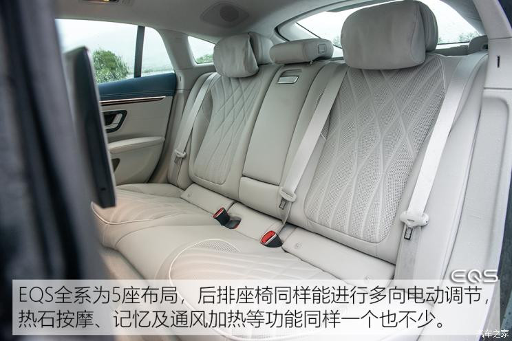 梅赛德斯-EQ 奔驰EQS 2021款 580 4MATIC AMG Line