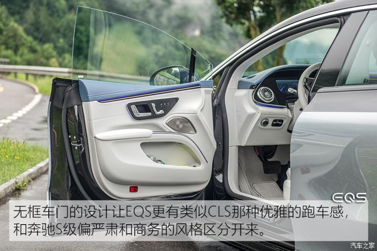 梅赛德斯-EQ 奔驰EQS 2021款 580 4MATIC AMG Line