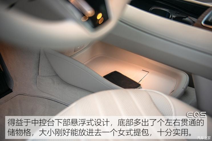 梅赛德斯-EQ 奔驰EQS 2021款 580 4MATIC AMG Line