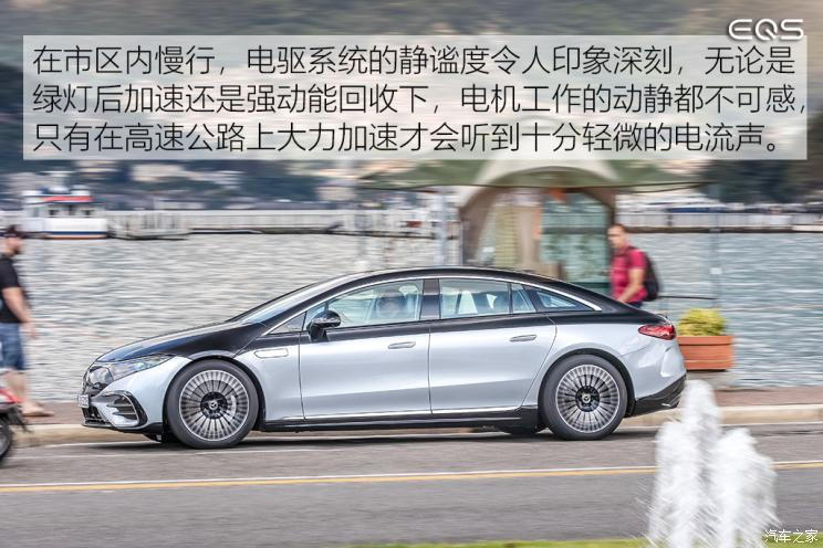 梅赛德斯-EQ 奔驰EQS 2021款 580 4MATIC AMG Line