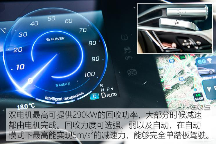 梅赛德斯-EQ 奔驰EQS 2021款 580 4MATIC AMG Line