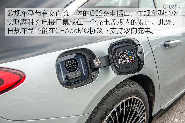 梅赛德斯-EQ 奔驰EQS 2021款 580 4MATIC AMG Line