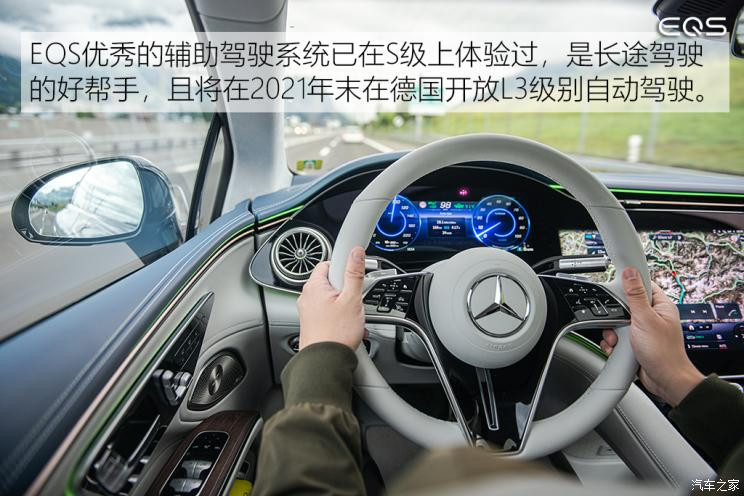 梅赛德斯-EQ 奔驰EQS 2021款 580 4MATIC AMG Line