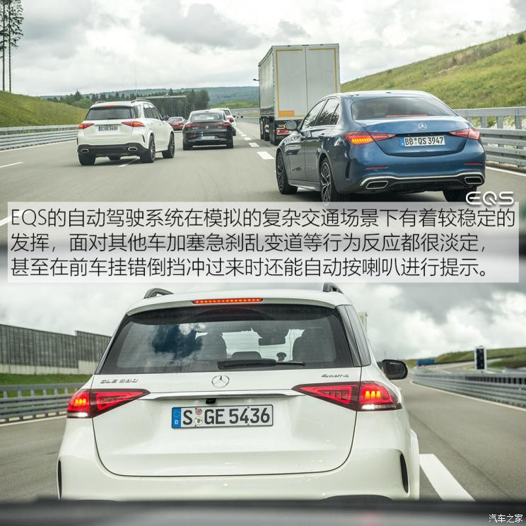 梅赛德斯-EQ 奔驰EQS 2021款 580 4MATIC AMG Line