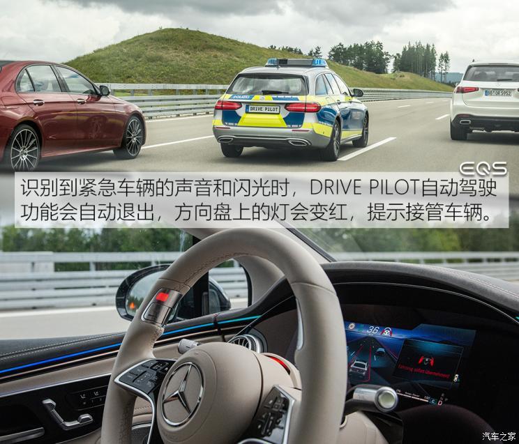 梅赛德斯-EQ 奔驰EQS 2021款 580 4MATIC AMG Line