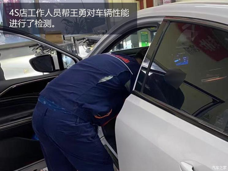 汽車之家