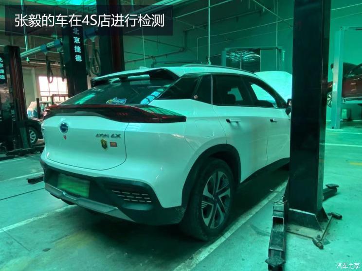 汽車之家