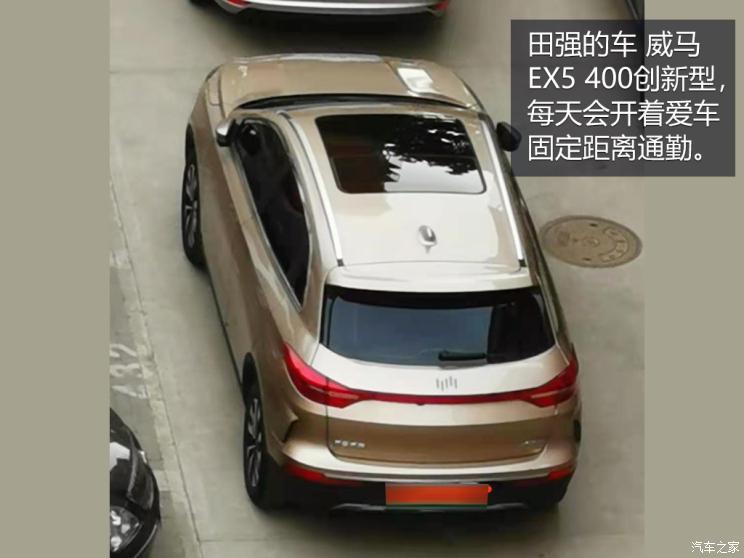 汽車之家