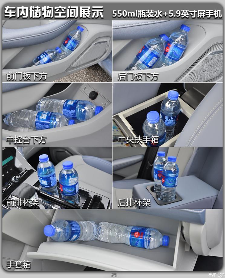 上汽集團 榮威R ER6 2020款 620km 智尊版