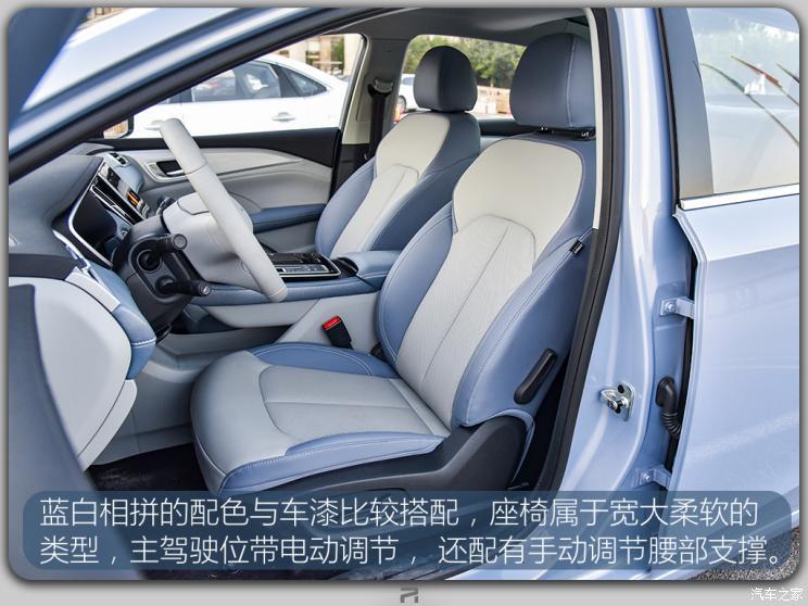 上汽集團 榮威R ER6 2020款 620km 智尊版